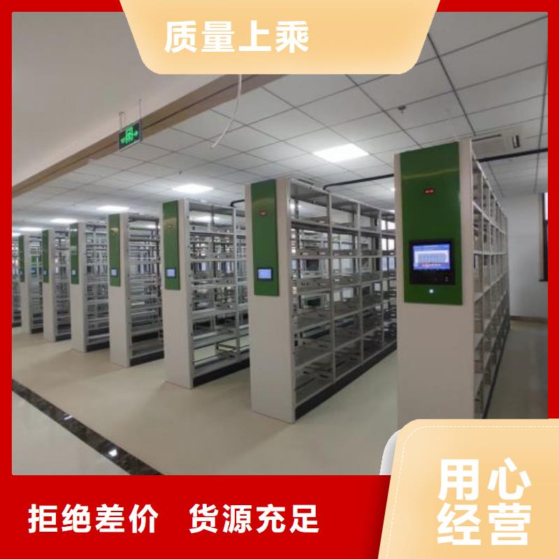 厂家哪家好【泽信】卷宗档案密集架