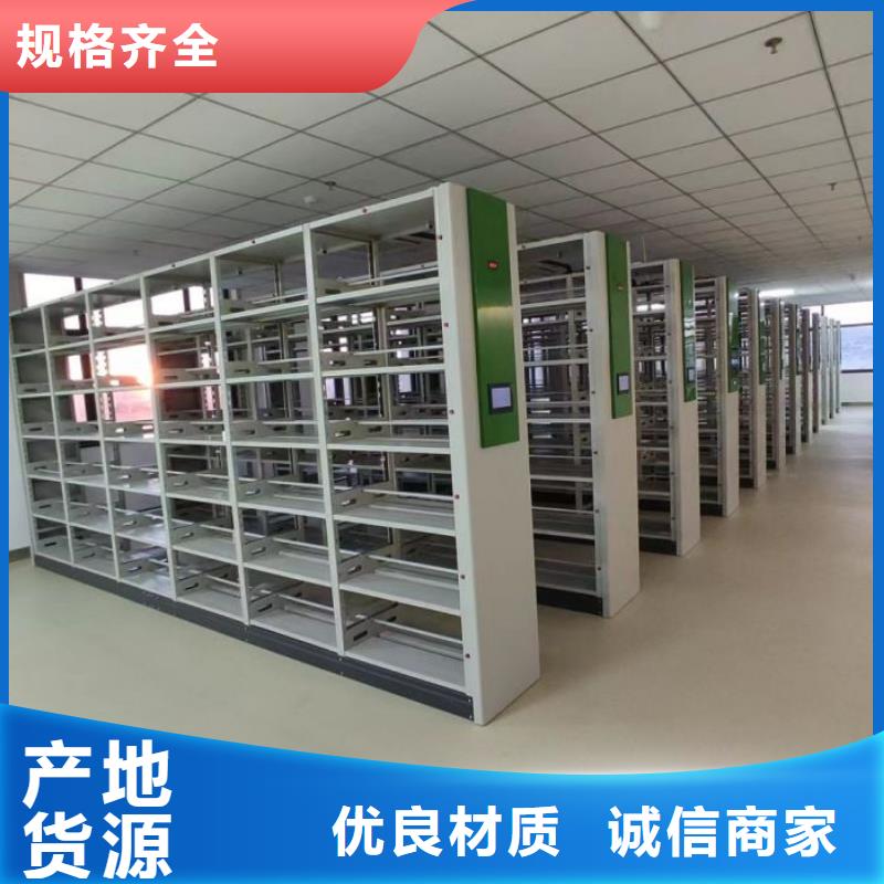 恭请惠顾【泽信】轨道密集架