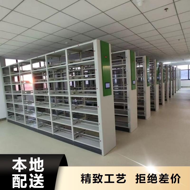 厂家的好处和积影响【泽信】密集书架