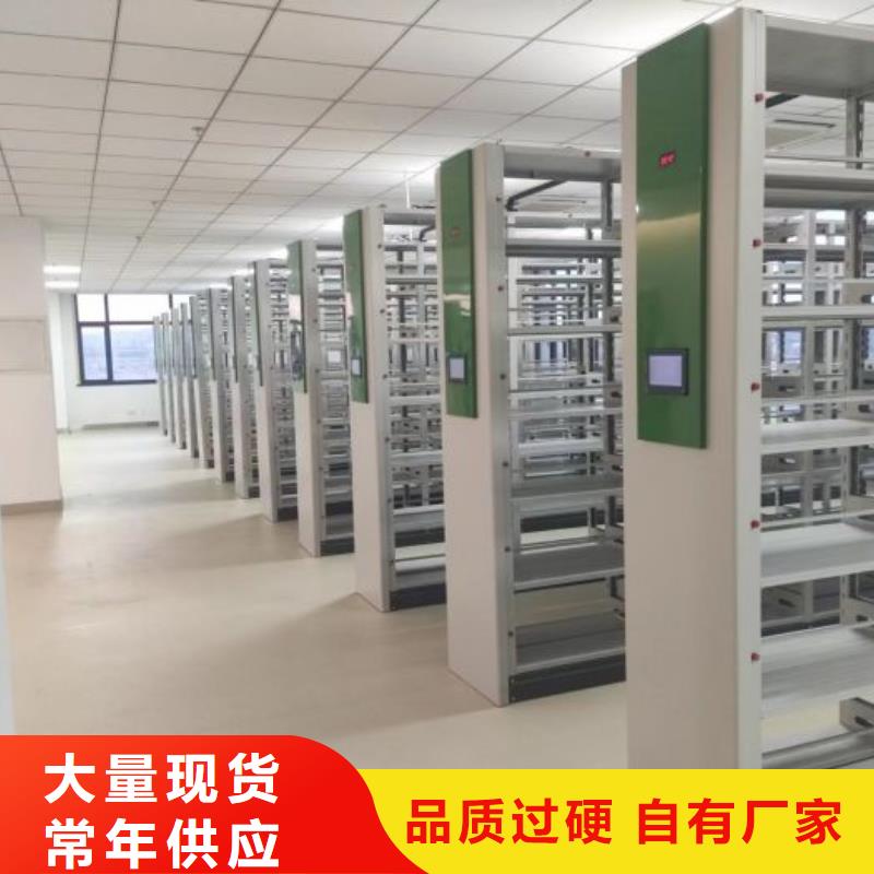 档案库密集架-欢迎选购
