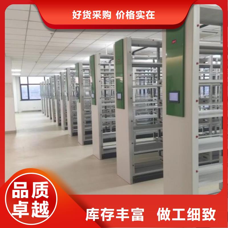 客户为先【泽信】保密型密集架