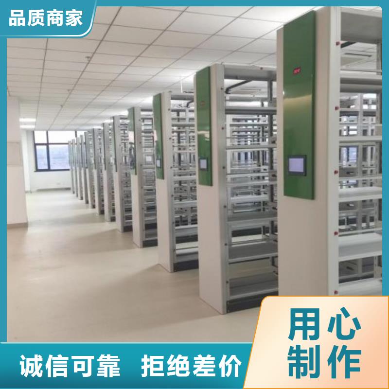 价实在【泽信】密集架档案柜