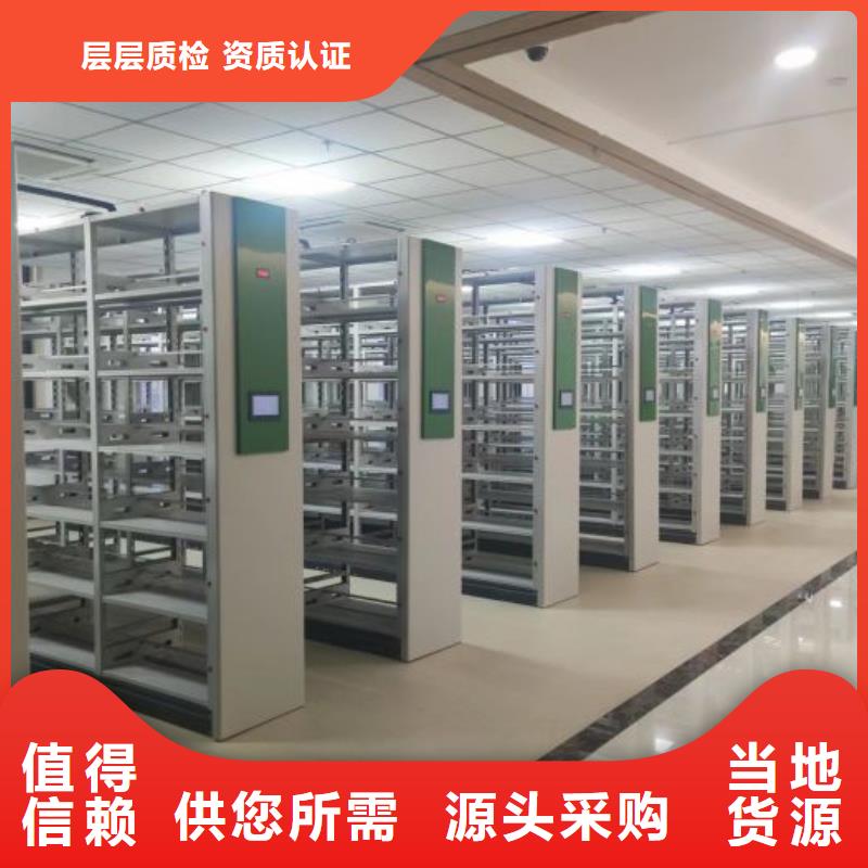密集柜档案架厂家-型号齐全