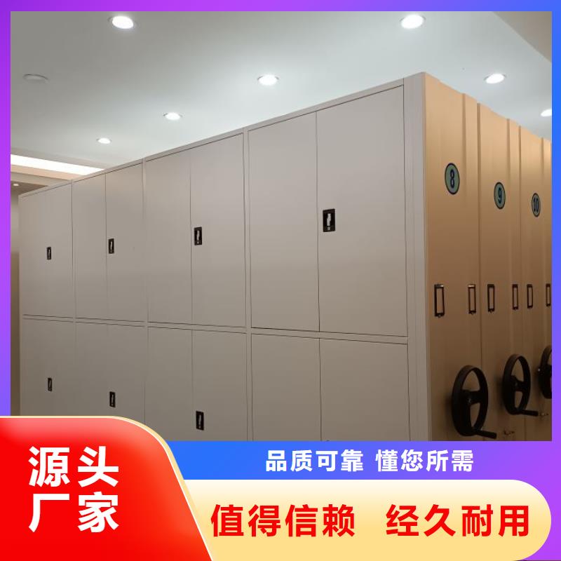 优惠的手摇移动密集架供应商