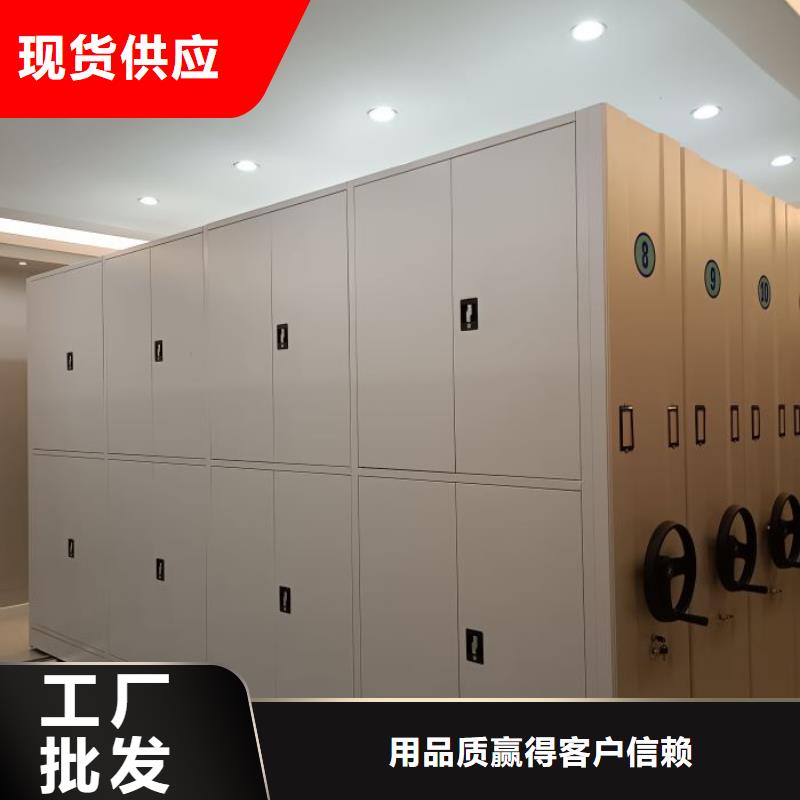制造厂家【泽信】档案图纸密集架