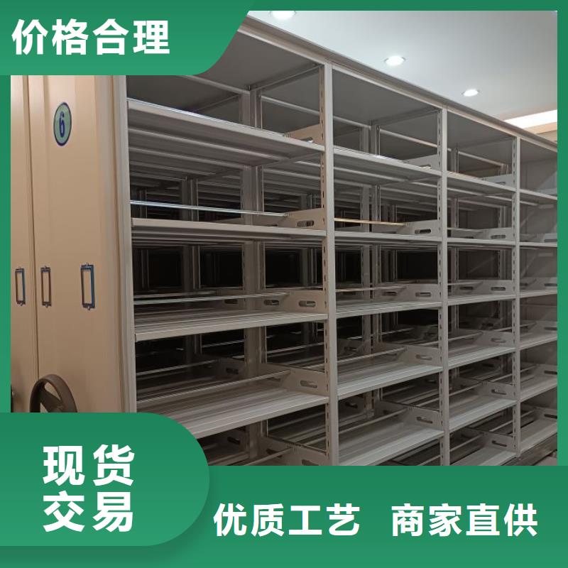 档案室密集文件柜【优惠促销】