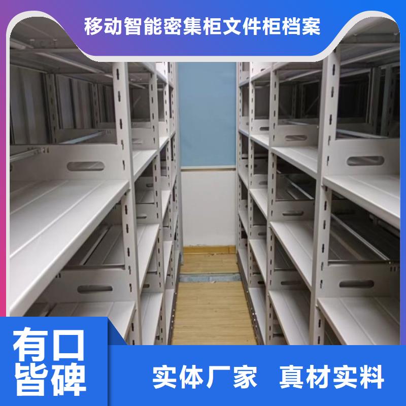 厂家是经销商生存的一切载体【泽信】档案馆手动密集柜