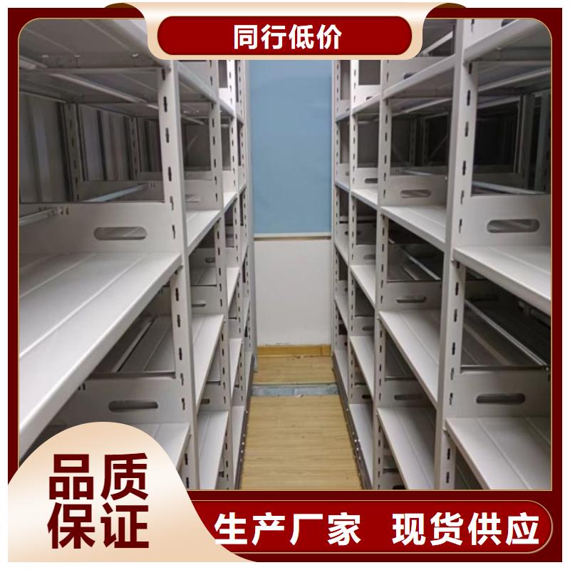 档案资料库智能密集柜生产厂家-值得信赖