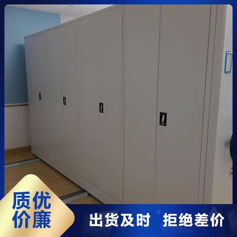 蜡片密集柜质量保证