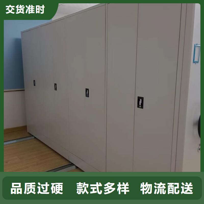 批发铁皮密集柜_诚信厂家
