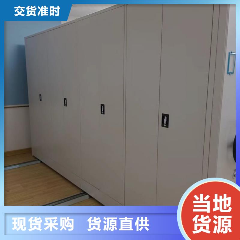 尊重客户【泽信】档案室电动密集架