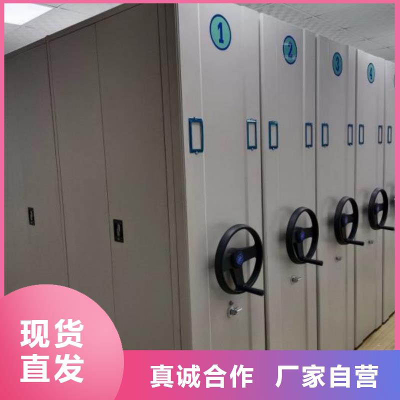 创造致远【泽信】档案室电动密集架