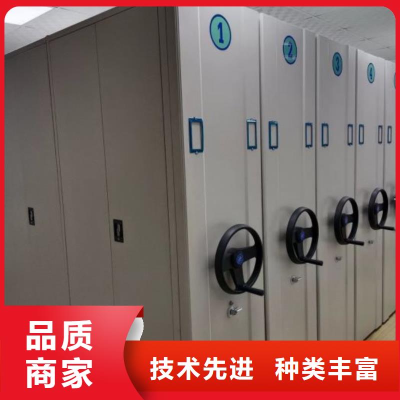 厂家哪家好【泽信】卷宗档案密集架