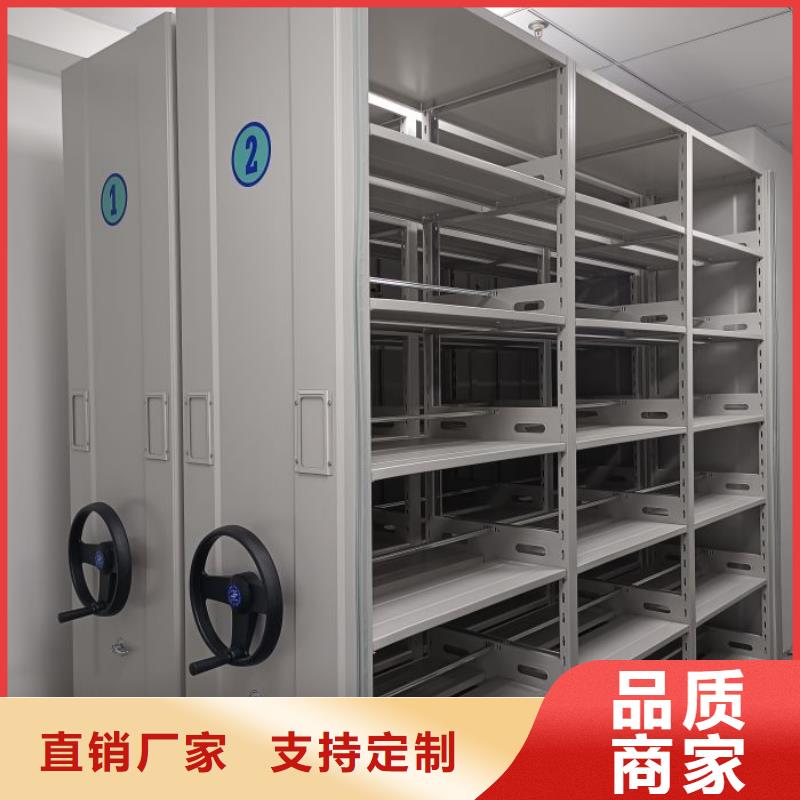价诚信经营【泽信】半封闭密集架