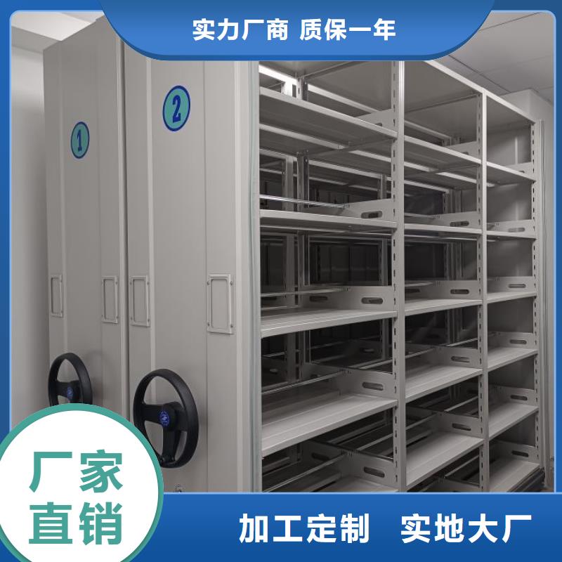 尊重客户【泽信】档案室电动密集架