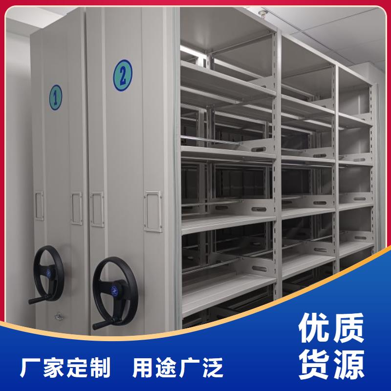闭合式档案密集柜量大从优