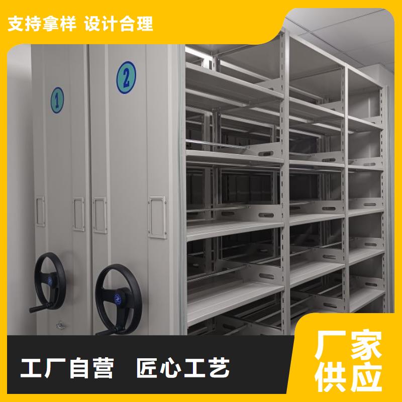 厂家服务【泽信】城建档案管理密集架