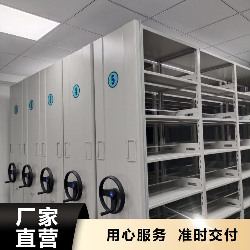 厂家定制档案室用密集架