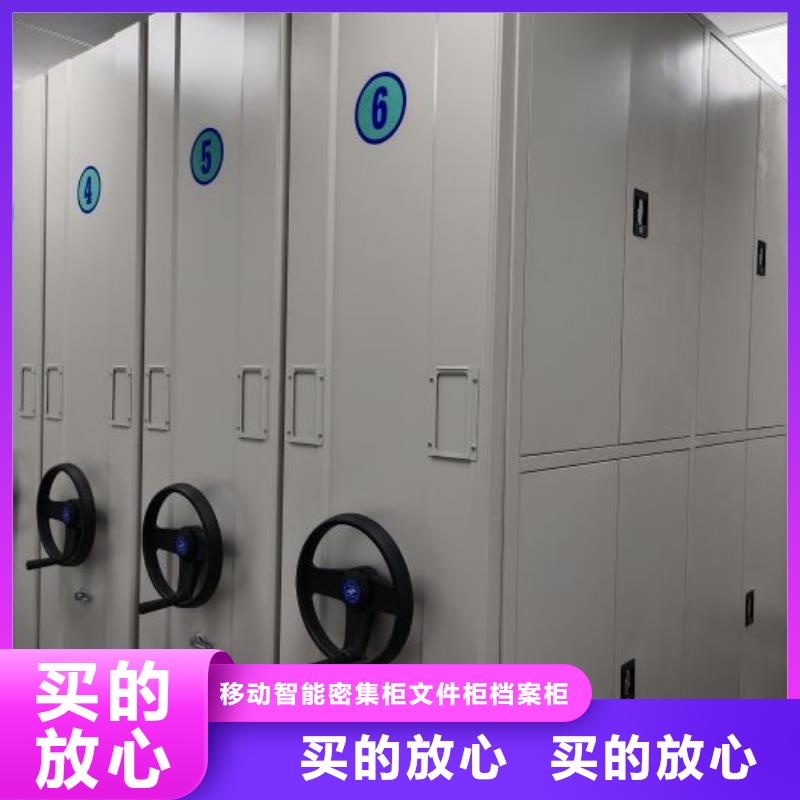 厂家的好处和积影响【泽信】密集书架