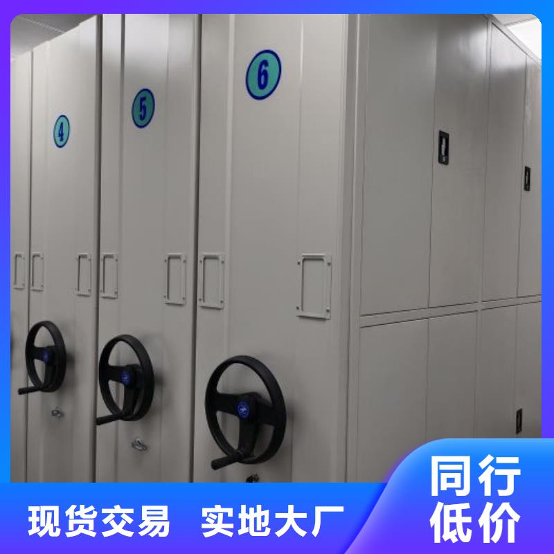 闭合式档案密集柜量大从优