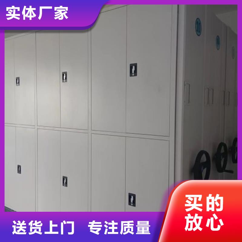 洽谈业务【泽信】档案库房智能密集架