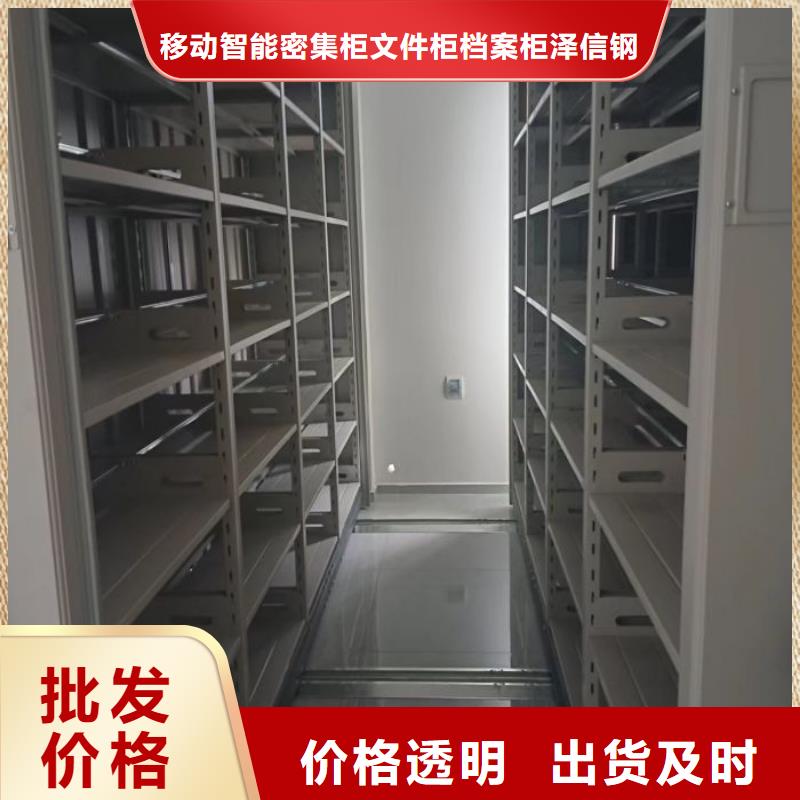 产地货源【泽信】档案存放柜