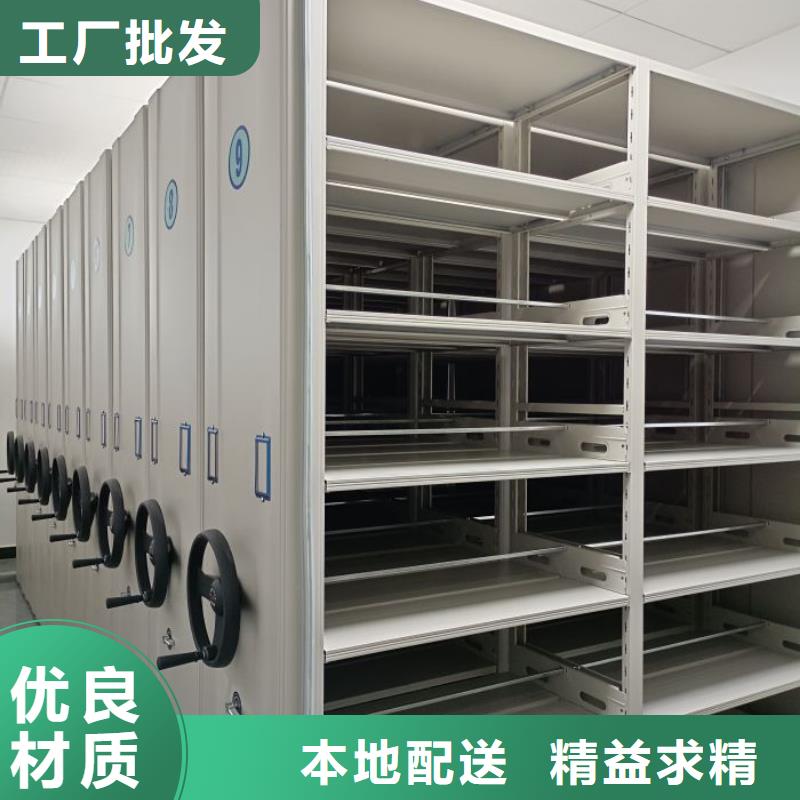 档案数字化密集柜 厂家直销档案数字化密集柜