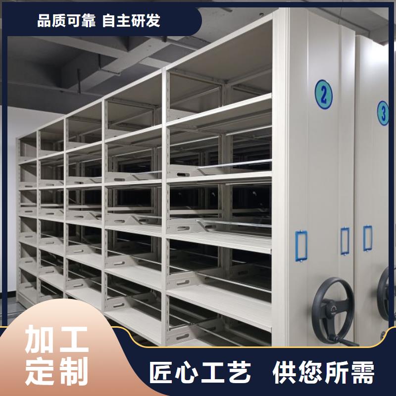 竭诚服务【泽信】防潮密集柜