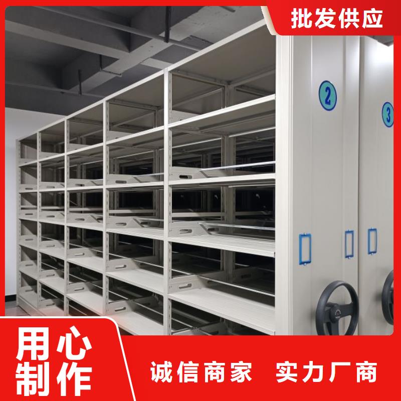 手摇密集型凭证档案架收费标准