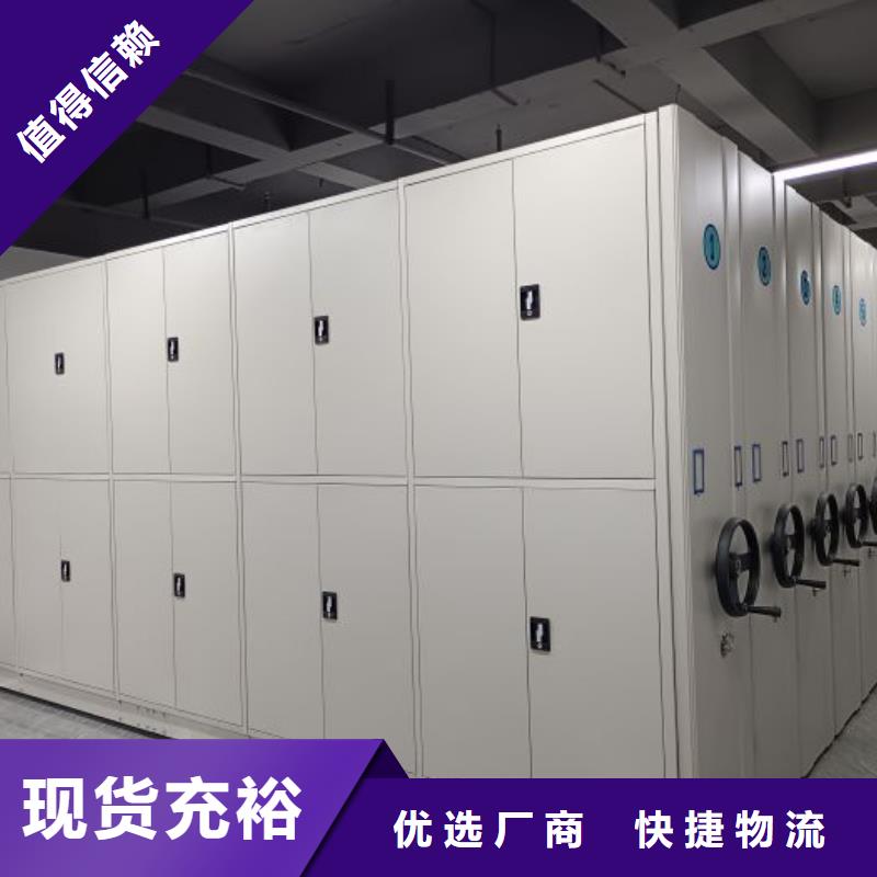 诚信立足【泽信】档案资料柜