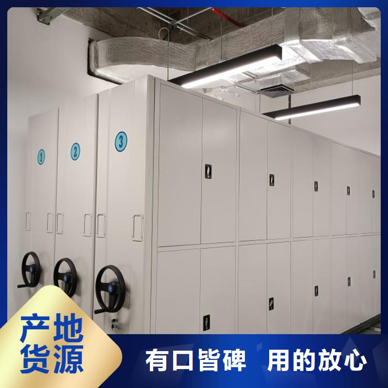 赢得客户【泽信】档案室活动密集柜