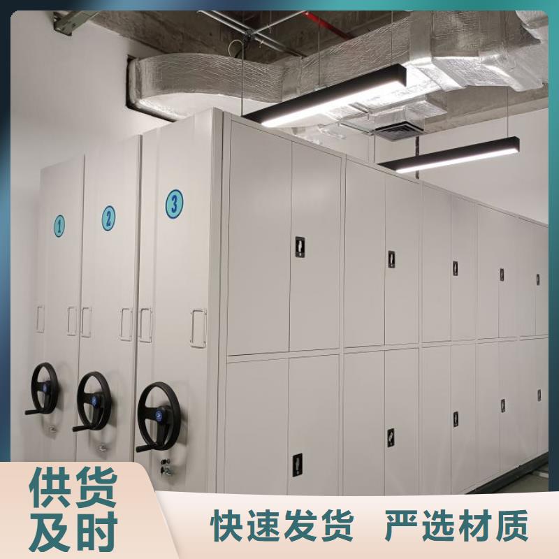 务实发展【泽信】档案室电动密集架
