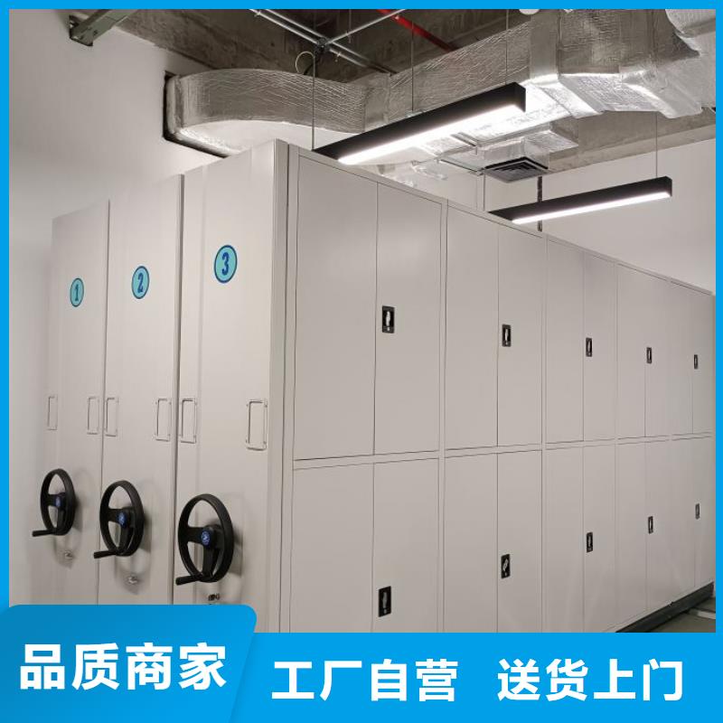 生产图书密集架_精选厂家
