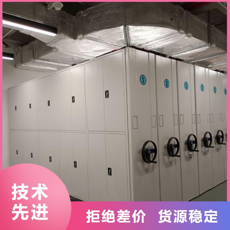 厂家的好处和积影响【泽信】电动移动密集柜