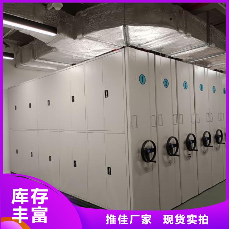 厂家的好处和积影响【泽信】电动移动密集柜