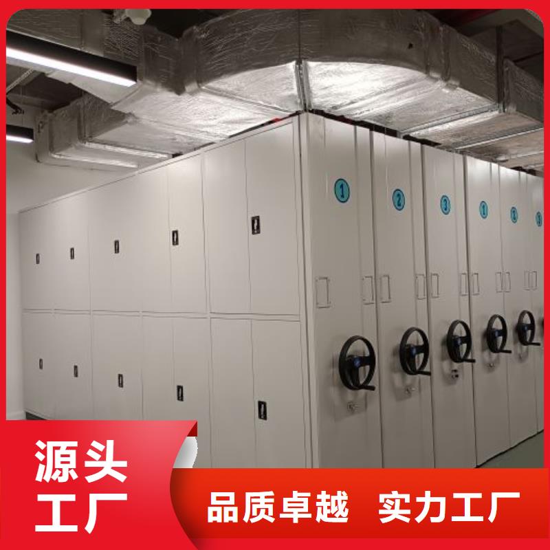 务实发展【泽信】档案室电动密集架