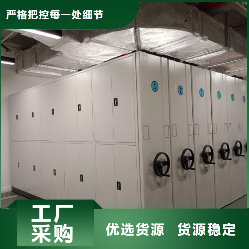 制造厂家【泽信】档案图纸密集架
