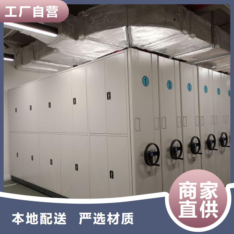 言必信果【泽信】资料库密集柜