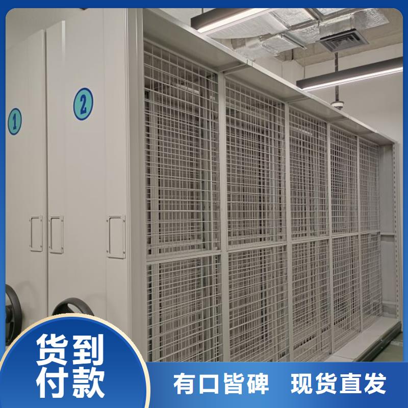 方向盘式密集柜现货厂家