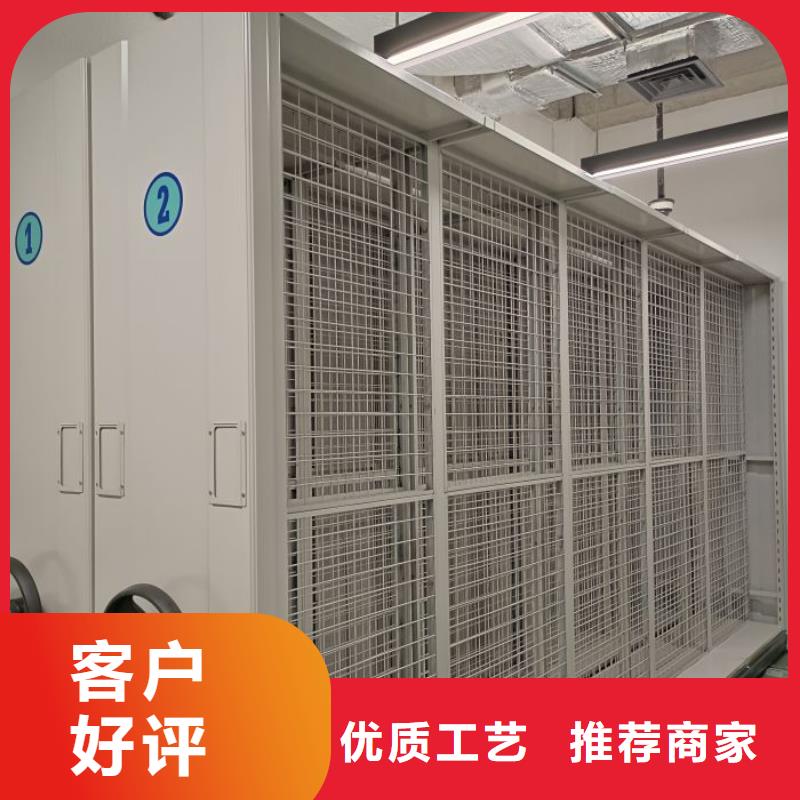 赢得客户【泽信】档案室活动密集柜