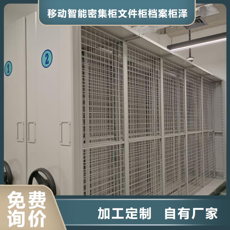 销售电话多少【泽信】档案文件密集架