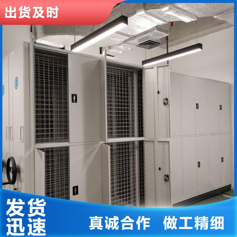 洽谈业务【泽信】档案库房智能密集架