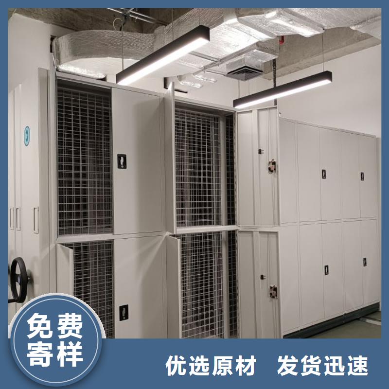 手摇密集型凭证档案架收费标准