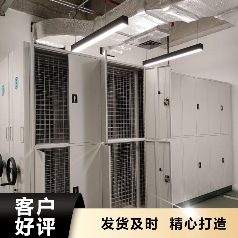 智能档案柜品质优良