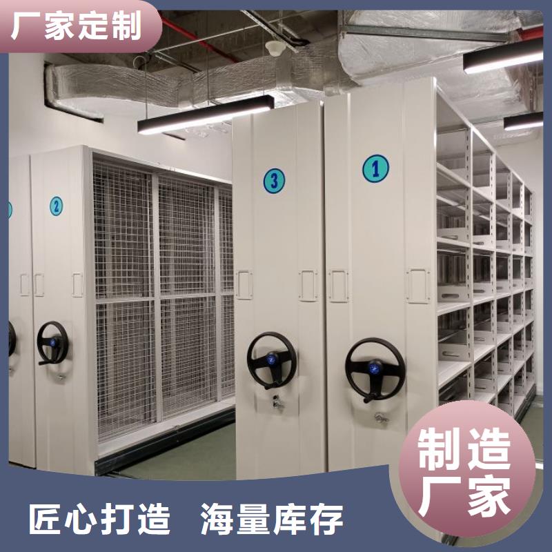 洽谈业务【泽信】档案库房智能密集架