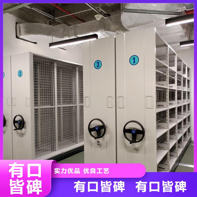 密集档案存放柜-密集档案存放柜厂家、品牌