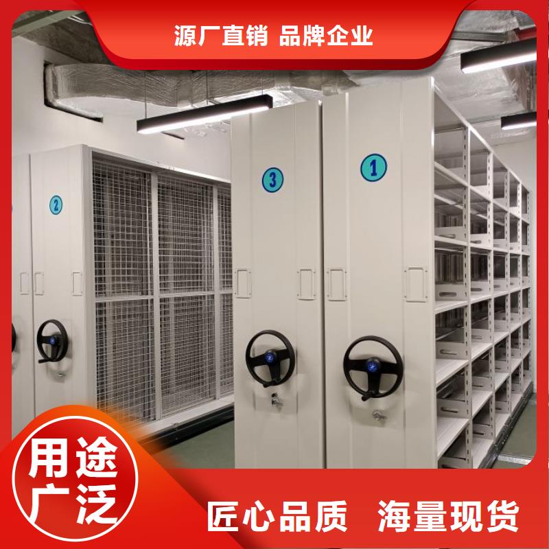 钢制手摇密集架有资质