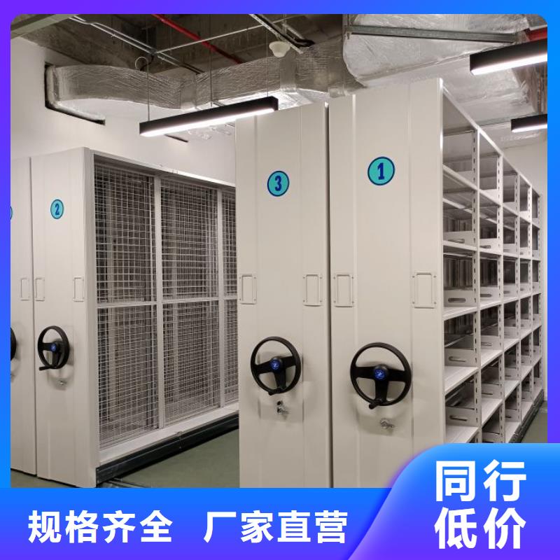 加盟费多少【泽信】移动密集档案架