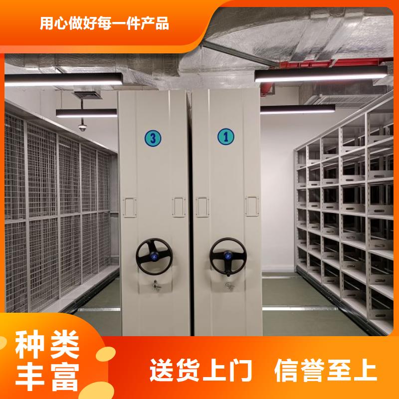 谢谢惠顾【泽信】档案室用移动密集柜