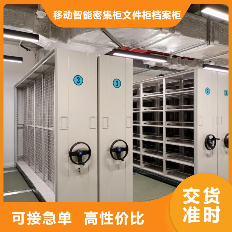 五星服务【泽信】图纸密集架